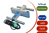 صيانة المصاعد – جدة
