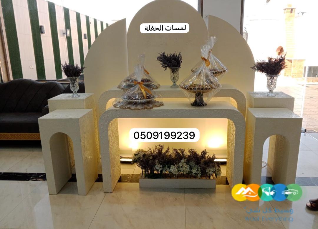 قهوجين صبابين الرياض تاجير سماعات كراسي طاولات مكيفات