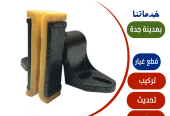 صيانة المصاعد – جدة