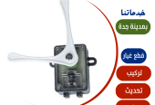 صيانة المصاعد – جدة