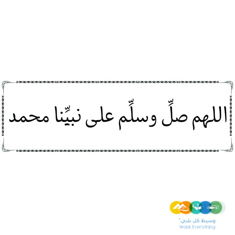 افضل معالج موجه الروح افضل معالج شلع السره