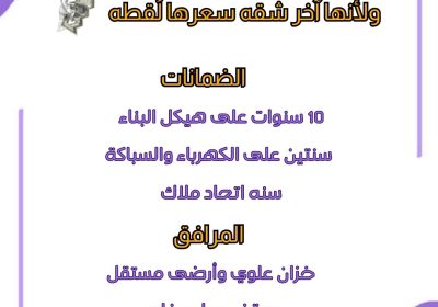 Blue-and-White-Modern-House-Real-Estate-Instagram-Story-1