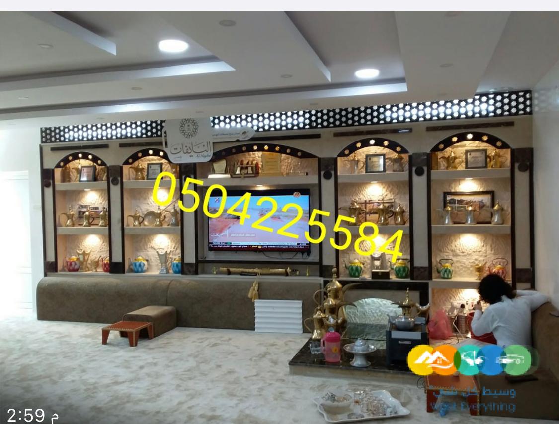 مشبات الاحساء . مشبات الهفوف . مشبات الخبر .مشبات يبرين