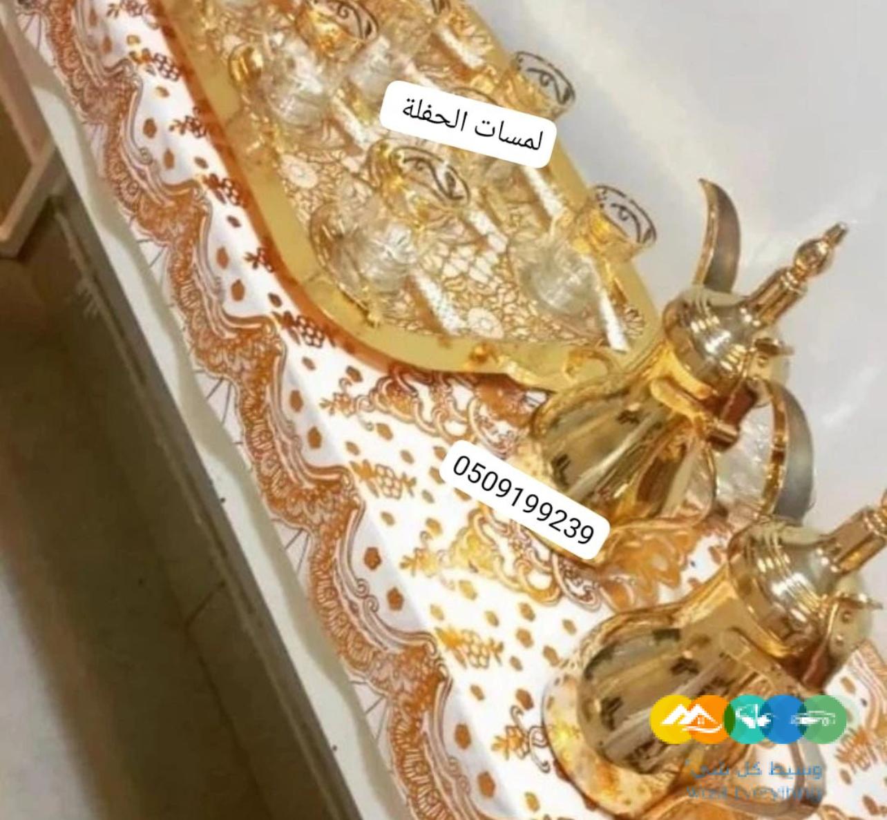 قهوجين صبابين الرياض تاجير سماعات كراسي طاولات مكيفات