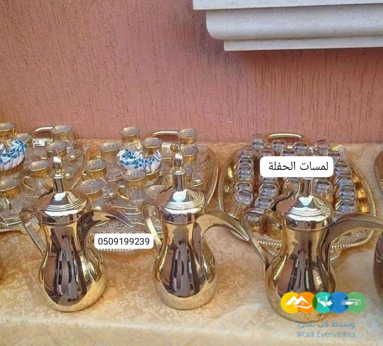 قهوجين صبابين الرياض تاجير سماعات كراسي طاولات مكيفات