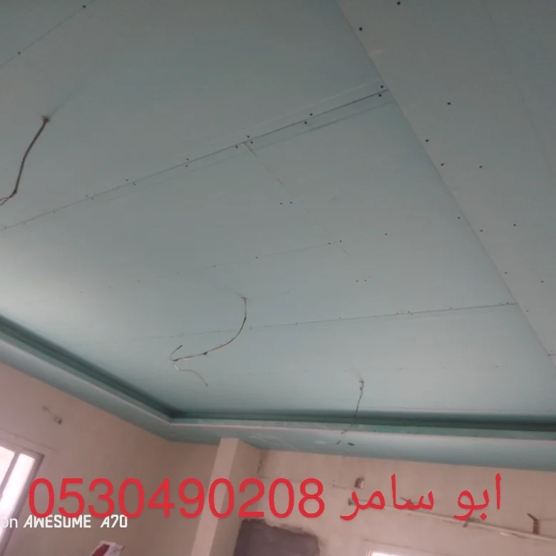 سقف مستعار جبس الخبر الدمام 0506215905