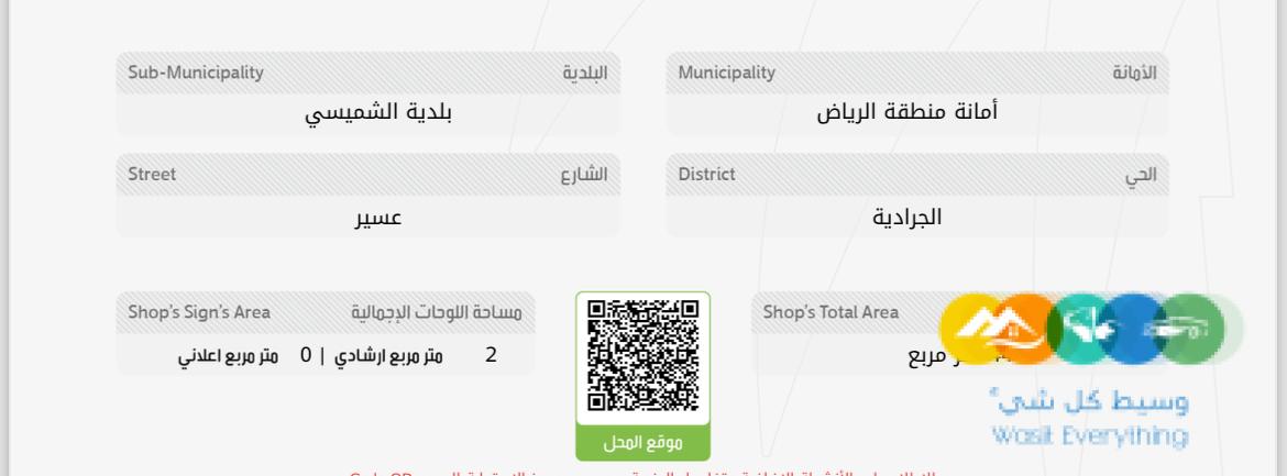 محل خياطة نسائي للتقبيل