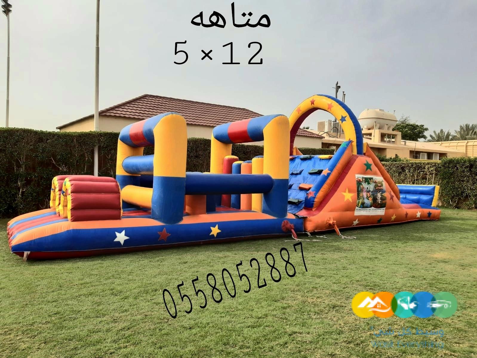 نطيطات الملقاء نطيطات الرمال ملعب صابوني السلي زحليق