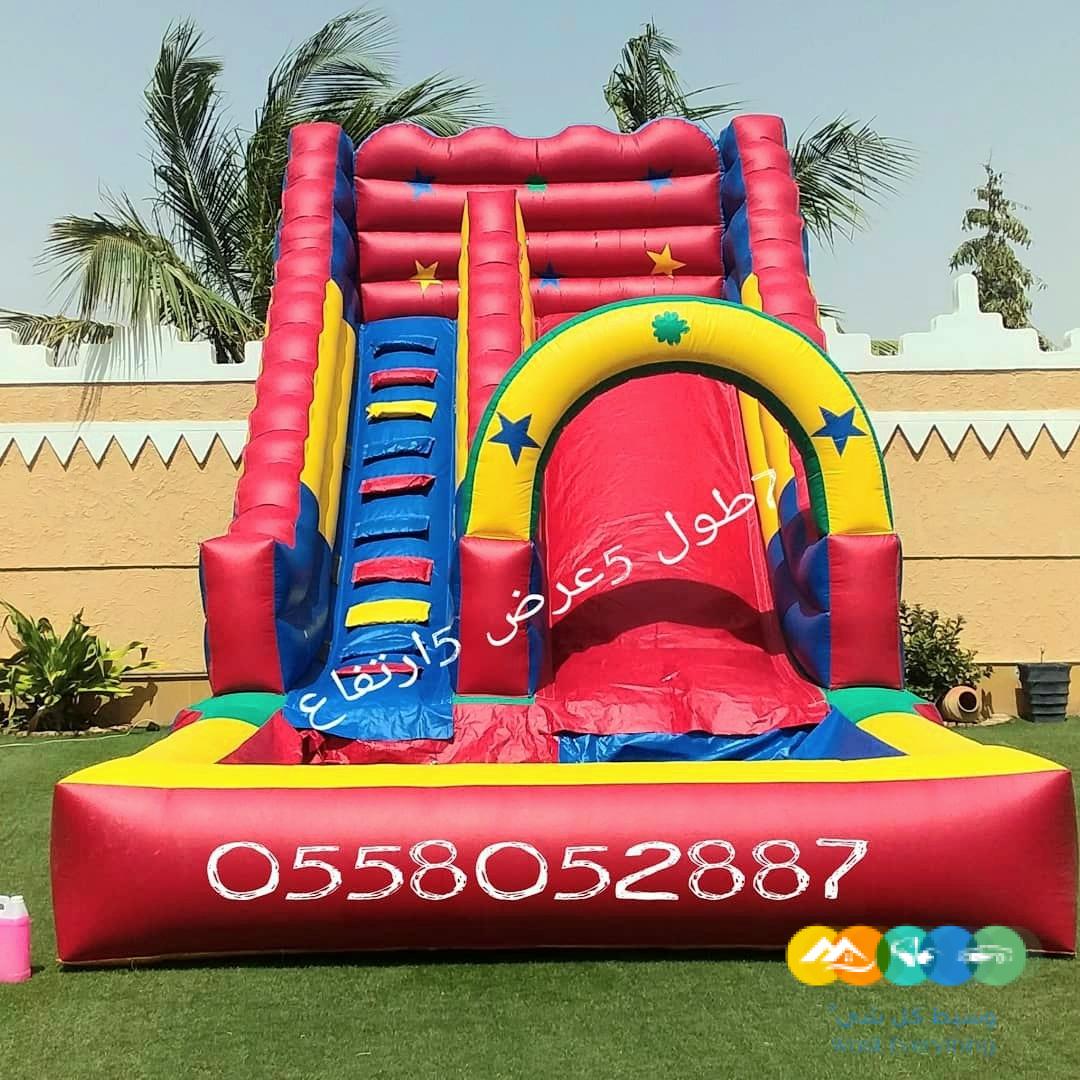 نطيطات الملقاء نطيطات الرمال ملعب صابوني السلي زحليق