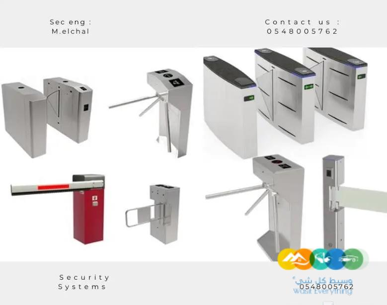 بوابات مرور الافراد – دخول وخروج الاعضاء والموظفين