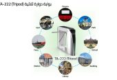 بوابات أفراد للشركات التجارية والنوادي