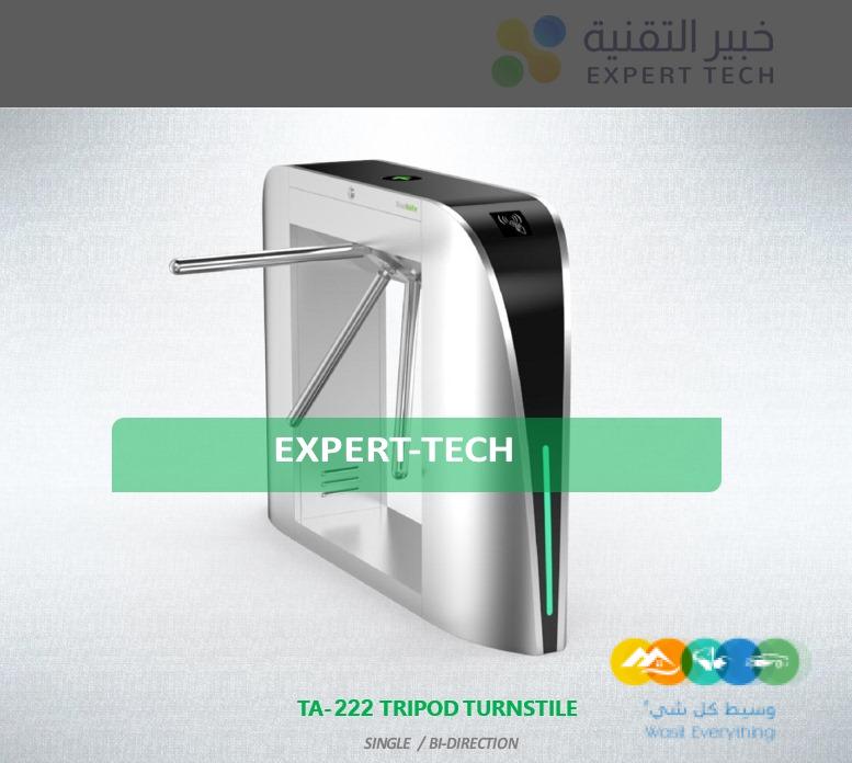 بوابات أفراد للشركات التجارية والنوادي