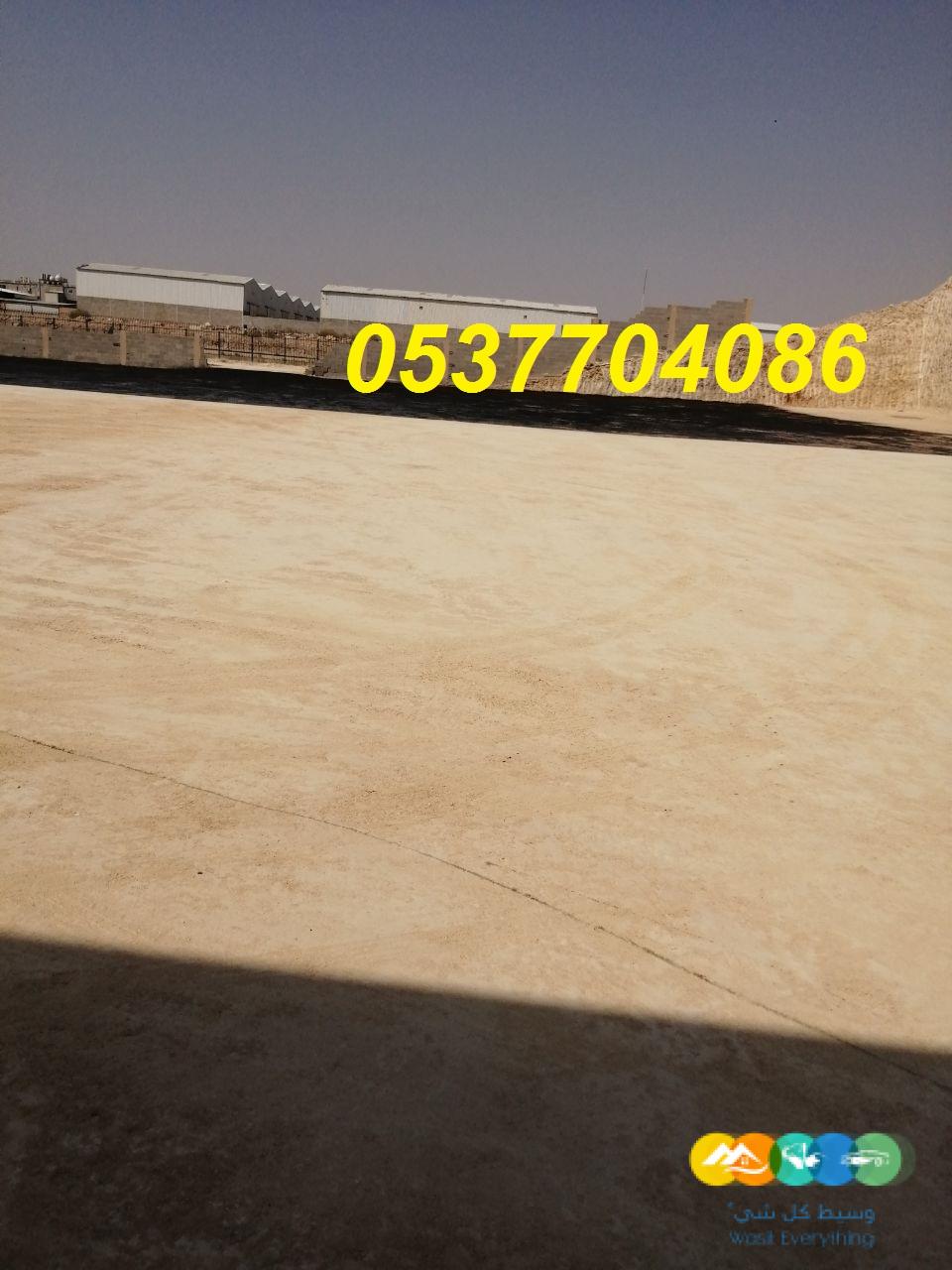 شركة اسفلت الطرق بالرياض ، دهانات و تخطيط الطرق