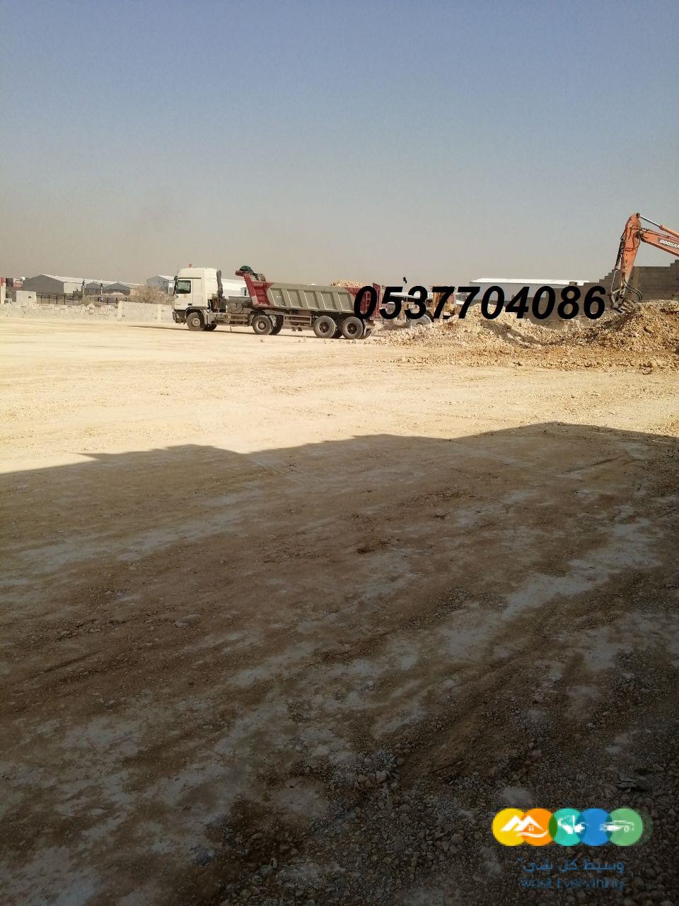 مقاولات اسفلت و قطع ردم بالرياض 086 704 37 05