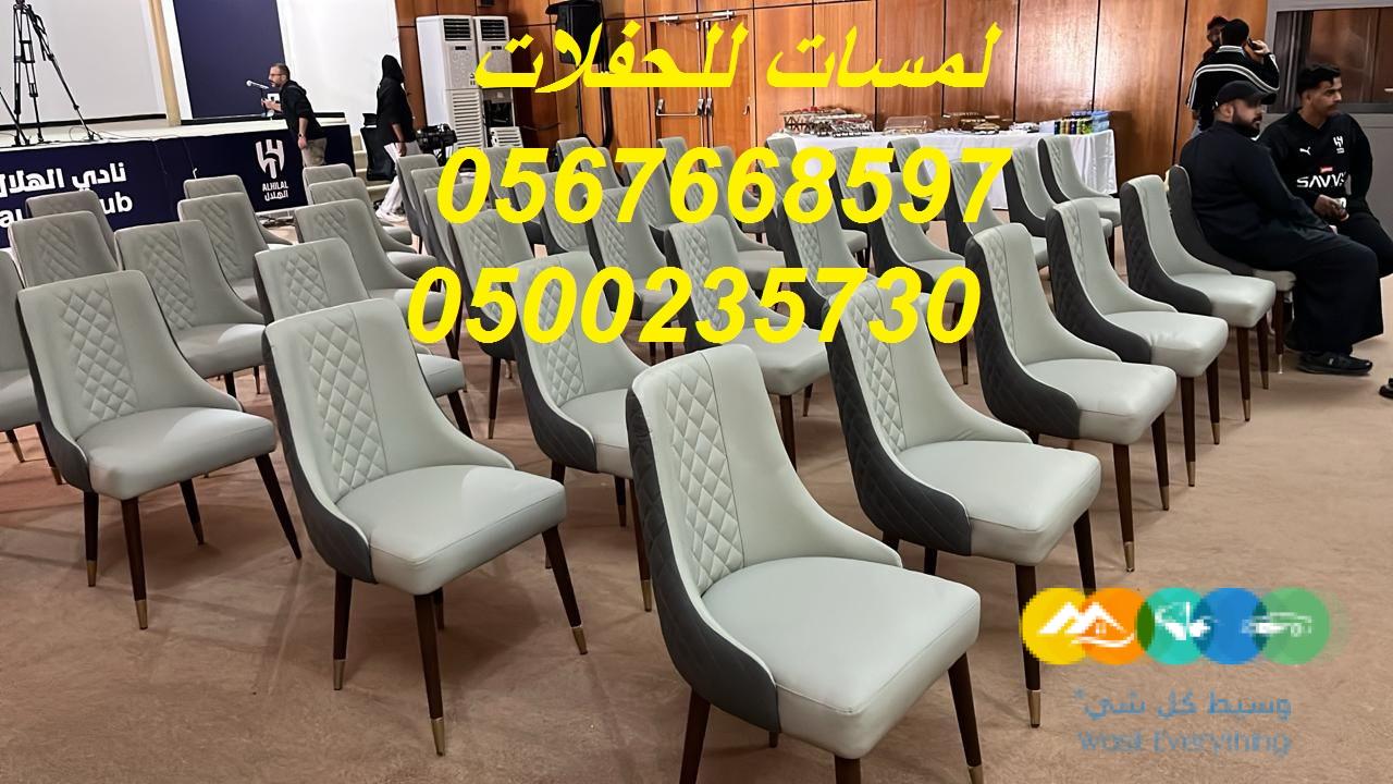 خيام اوروبيه, جلسات ارضية مودرن,خيام عصرية,خيام شفاف,