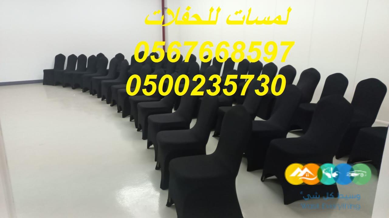 خيام اوروبيه, جلسات ارضية مودرن,خيام عصرية,خيام شفاف,