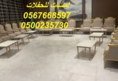 طاولات اجتماعات,خدمات التظيم والاحتفالات, كنب جلد ابيض