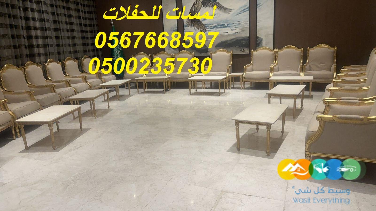 خيام اوروبيه, جلسات ارضية مودرن,خيام عصرية,خيام شفاف,