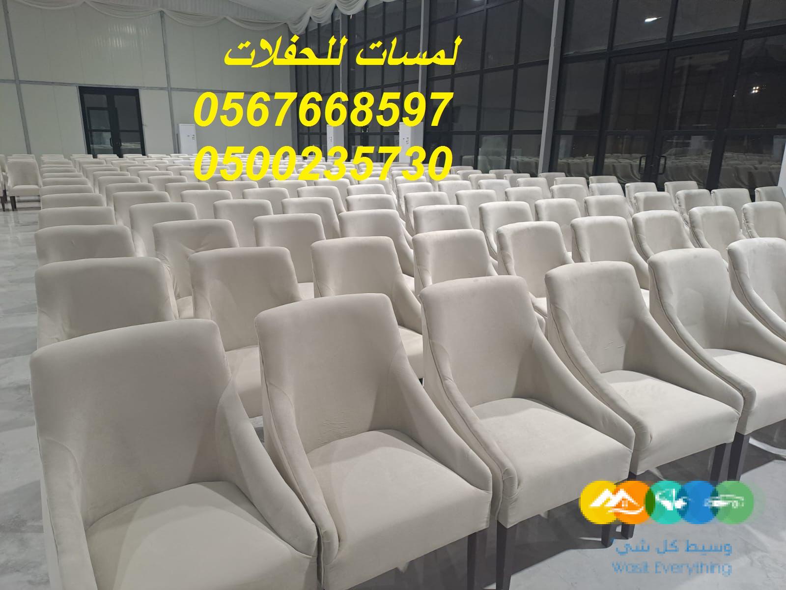 خيام اوروبيه, جلسات ارضية مودرن,خيام عصرية,خيام شفاف,