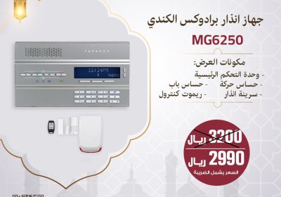 WhatsApp-Image-2024-06-27-at-4.49.35-PM