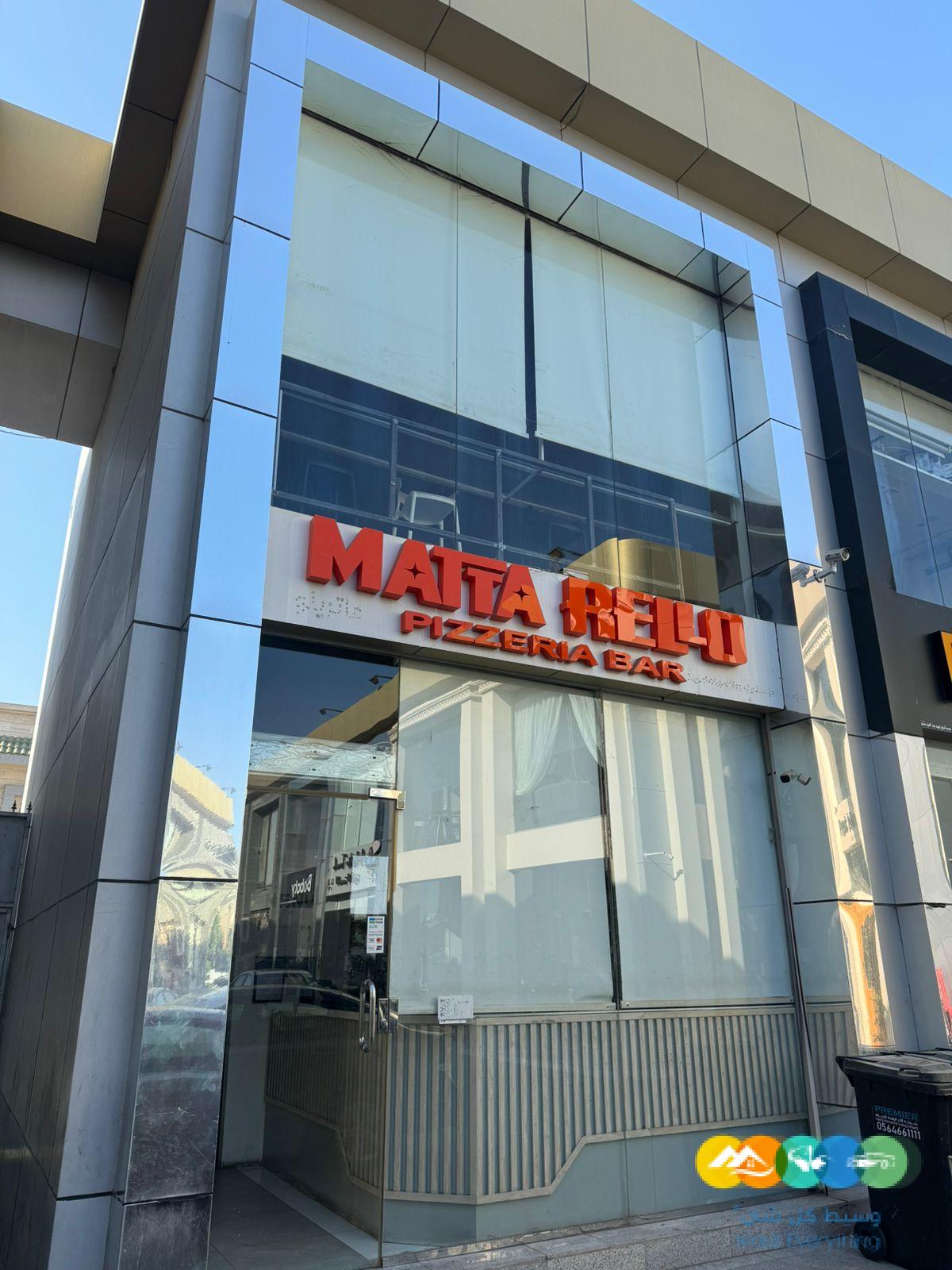 مطعم بيتزا ايطالية للتقبيل في حي النهضة بكامل معداته