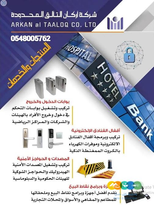 جهاز اكس راى للكشف على الشنط والحقائب اجهزة X-Ray ..