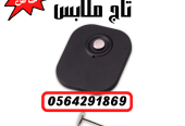 بوابات واجهزة انذار السرقه للملابس والمنتجات