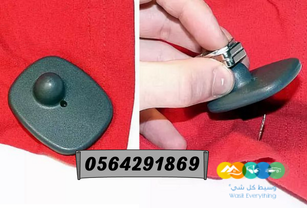 بوابات واجهزة انذار السرقه للملابس والمنتجات