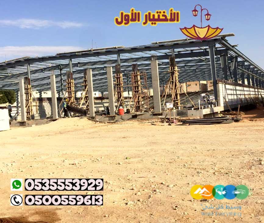 شركة هناجر الرياض 0500559613 متخصصة في بناء المستودعات