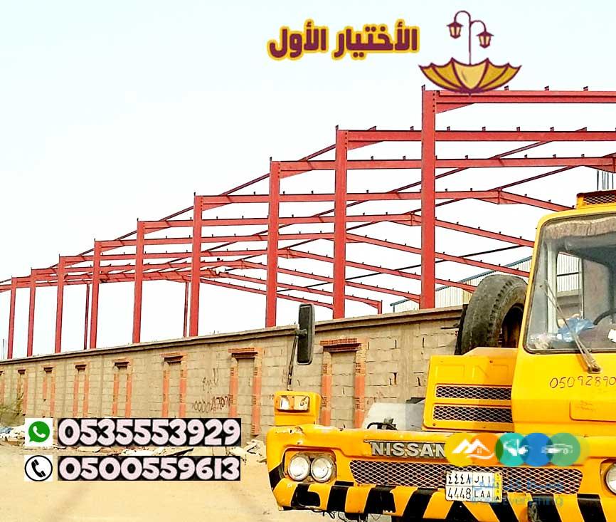 شركة هناجر الرياض 0500559613 متخصصة في بناء المستودعات