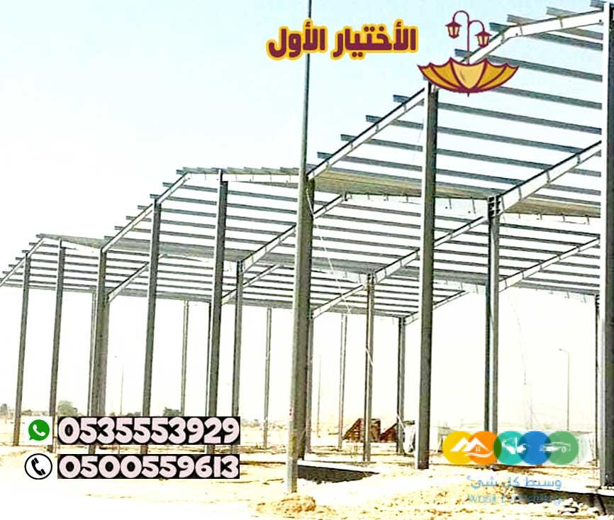 شركة هناجر الرياض 0500559613 متخصصة في بناء المستودعات