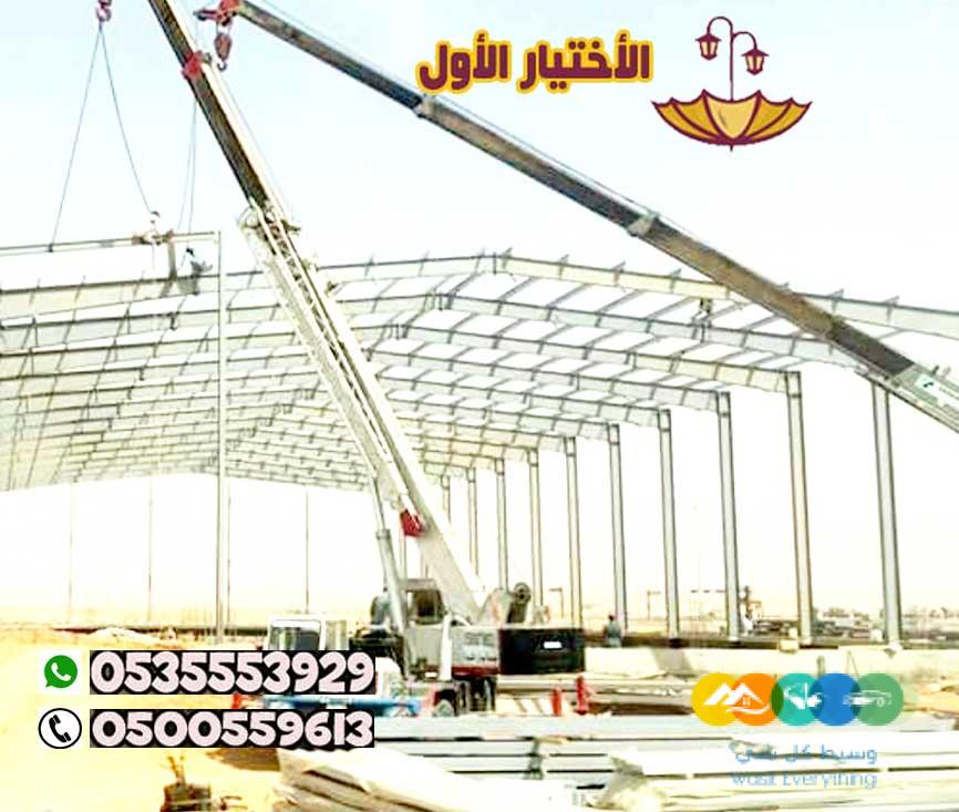 شركة هناجر الرياض 0500559613 متخصصة في بناء المستودعات