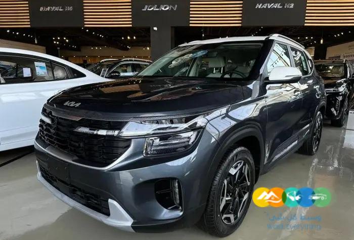 كيا سيلتوس 2024 ستاندر GL أقل الأسعار عرووض حصرية