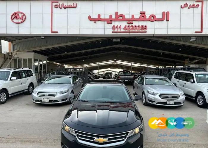 شيفروليه امبالا 2016 / تم البيع