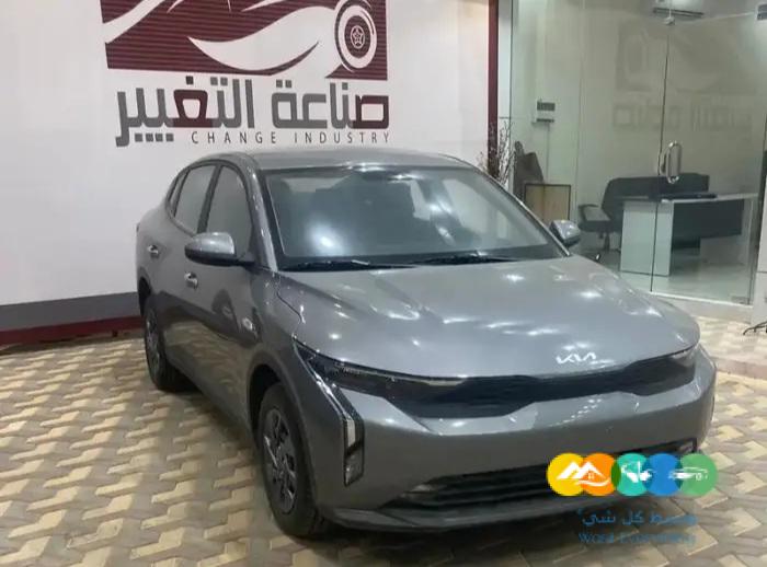 كيا كي 3 ستاندر 2024 السعر 73000 شامل الضريبة