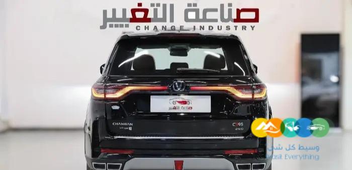شانجان CS 95 موديل 2025