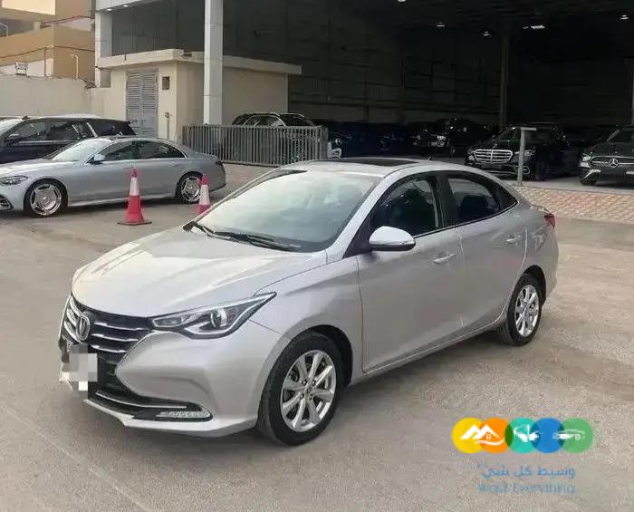 شانجان 2023 فل كامل