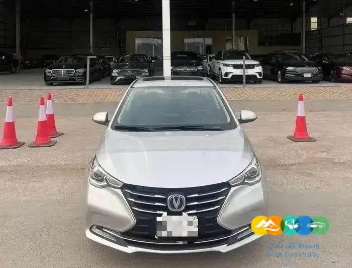 شانجان 2023 فل كامل