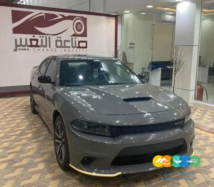 تشارجر ار تي فل كامل موديل 2023