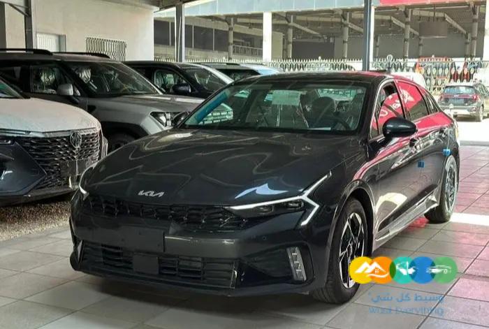 كيا K5 نص فل 2500 بانوراما موديل 2024 الجبر