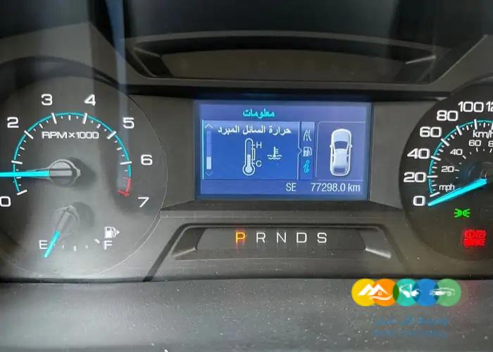 فورد فلكس 2014 ممشى قليل77 الف نظيف جدآ