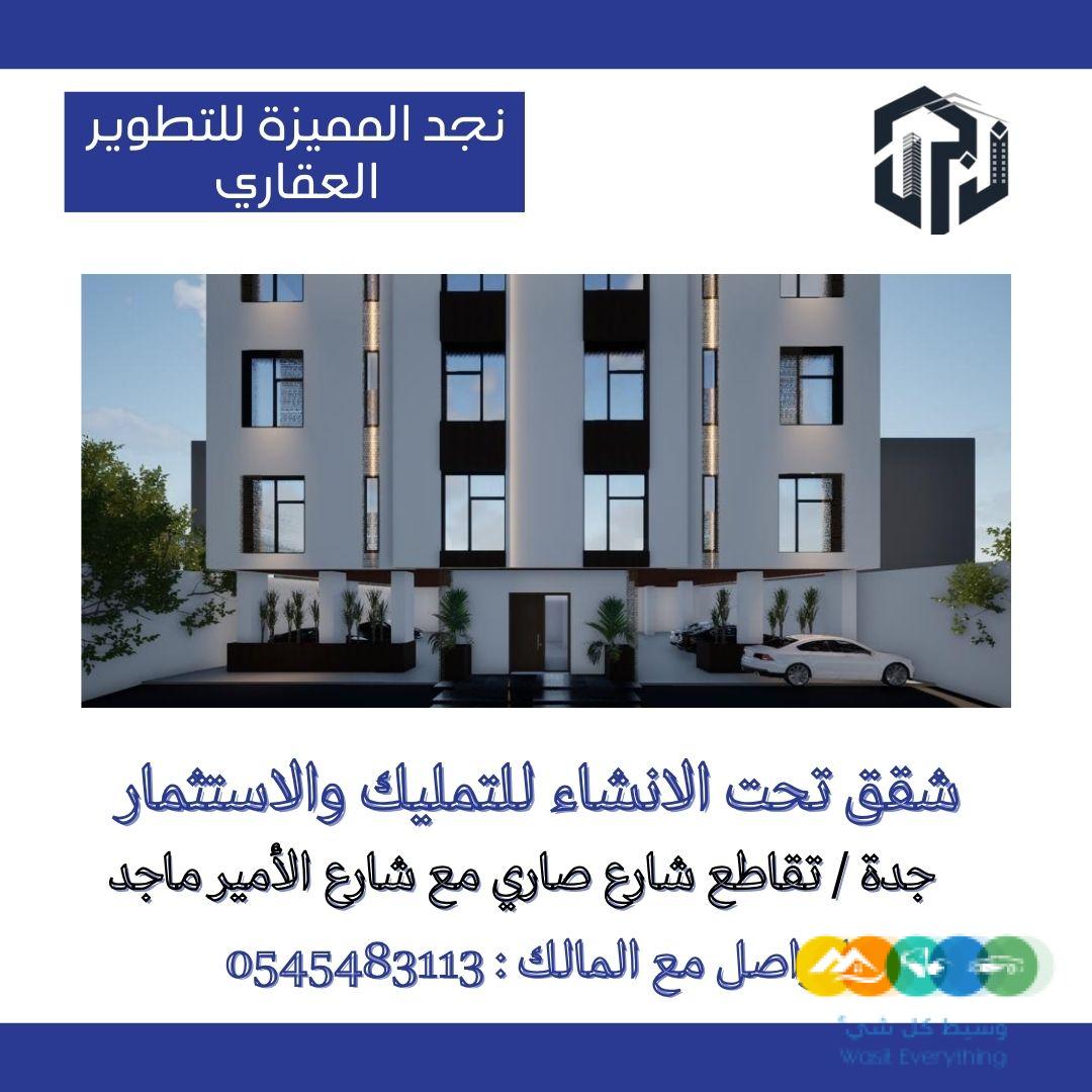 منزل عصري مصمم بشكل راقي