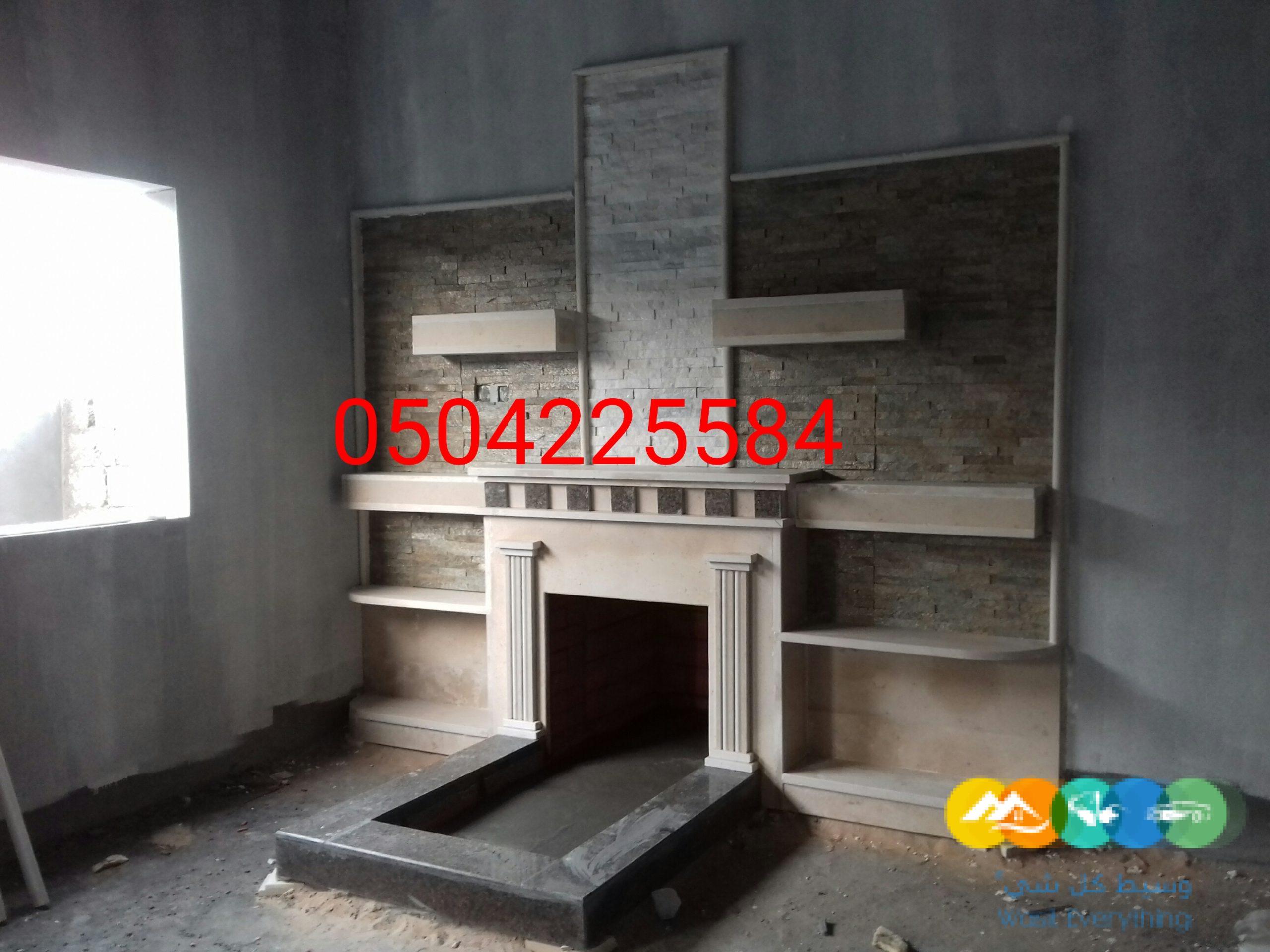 مشبات الاحساء ، شوايات الاحساء ، مشبات الهفوف ، حفرة من