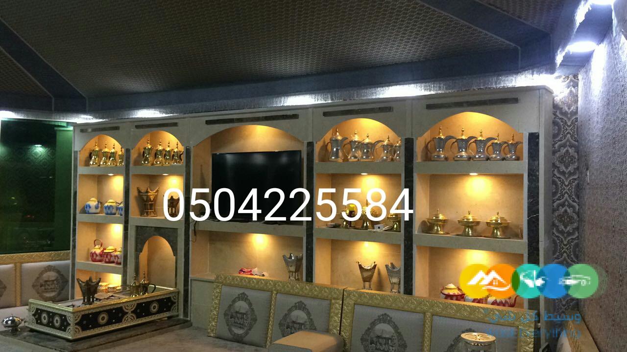 مشبات الاحساء ، شوايات الاحساء ، مشبات الهفوف ، حفرة من