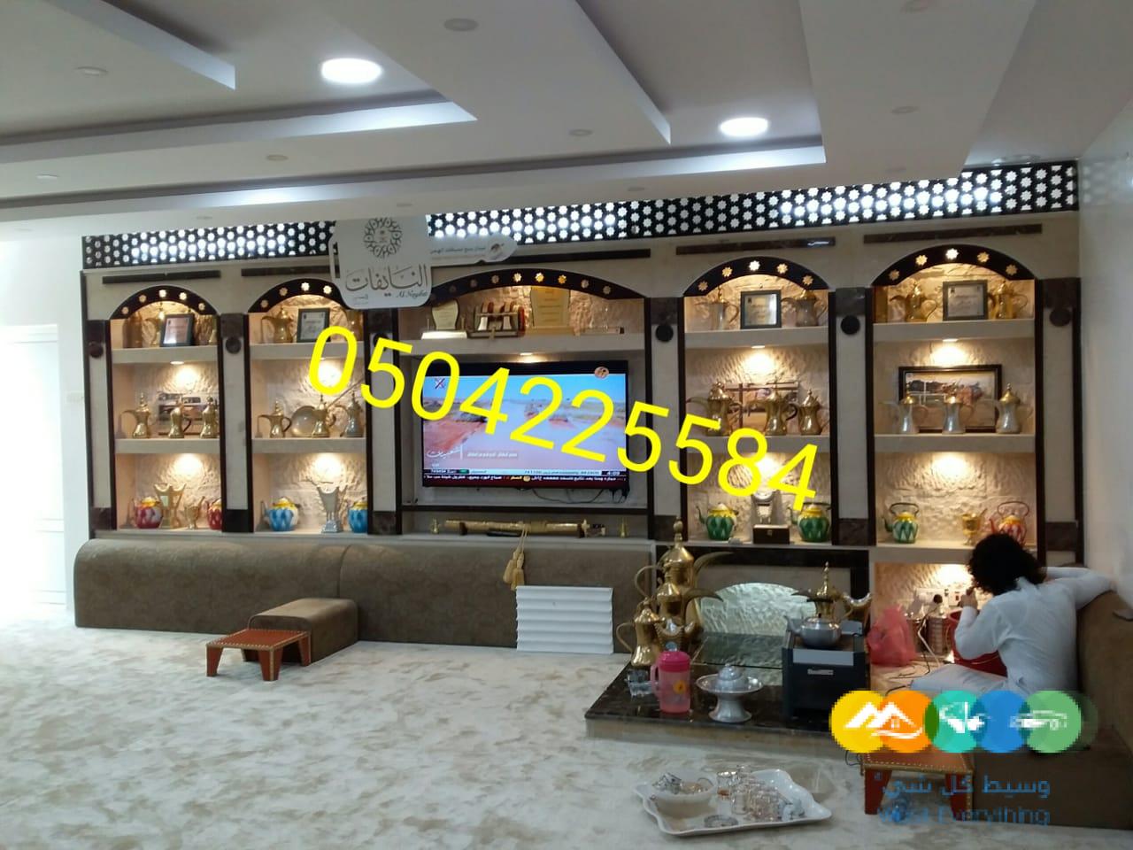 مشبات الاحساء ، شوايات الاحساء ، مشبات الهفوف ، حفرة من