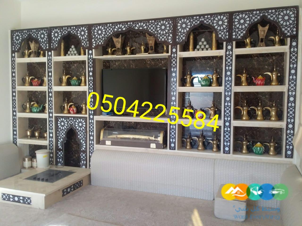 مشبات الاحساء ، شوايات الاحساء ، مشبات الهفوف ، حفرة من