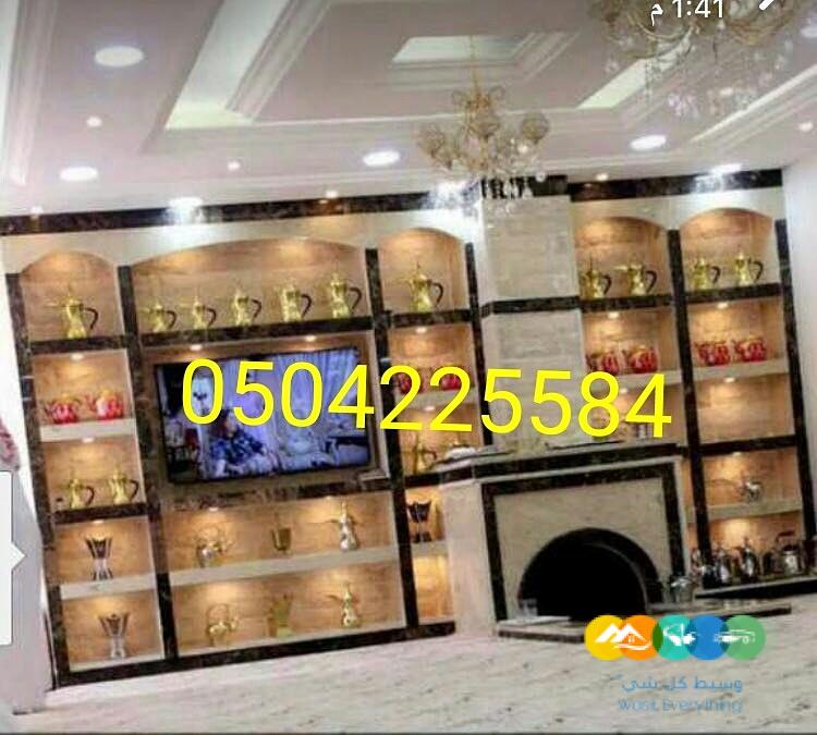 مشبات الاحساء ، شوايات الاحساء ، مشبات الهفوف ، حفرة من