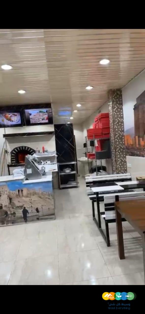 مطعم وجبات سريعة لتقبيل