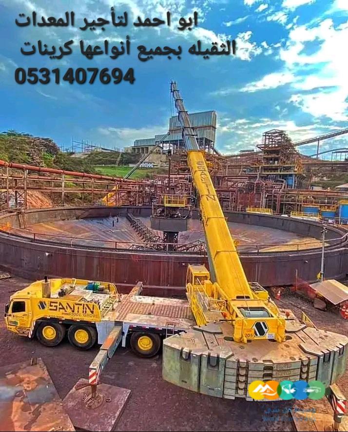 فوركلفت تليهندر جيسبي كرينات للإيجار رافعة شوكية فوركلف