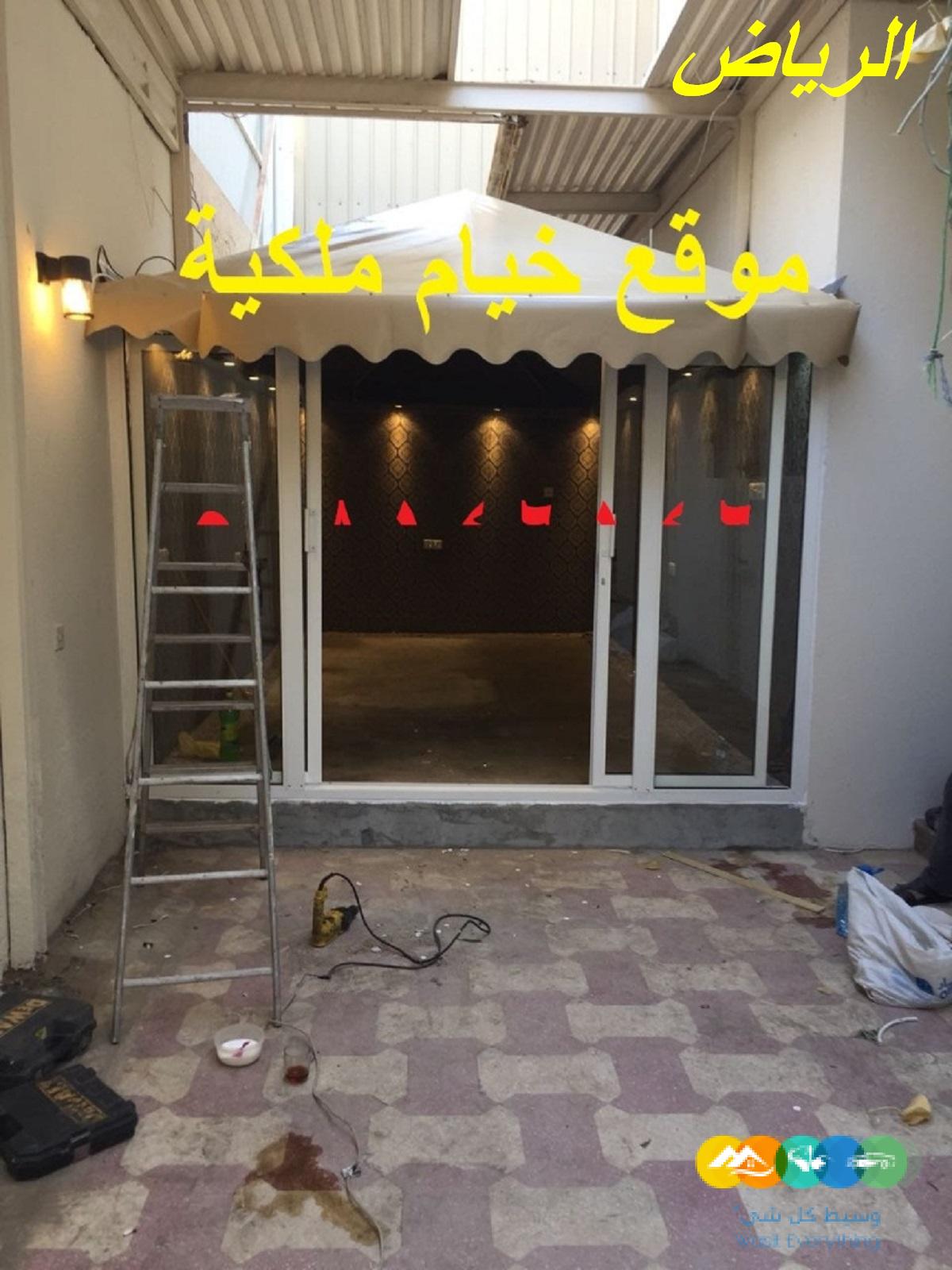 تصميم خيمة منزلية